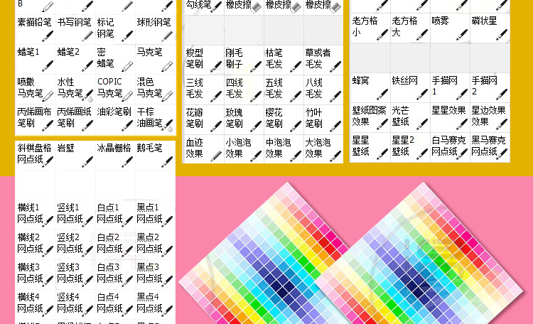 未标题-1_08-6