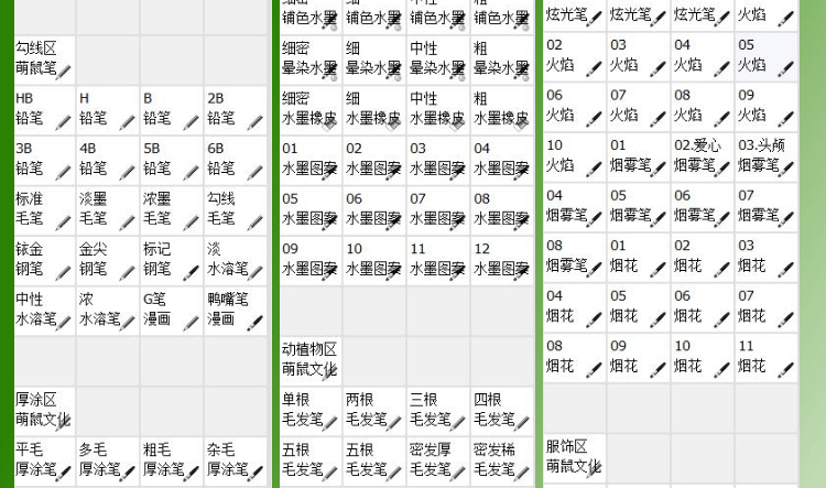 未标题-1_10-6