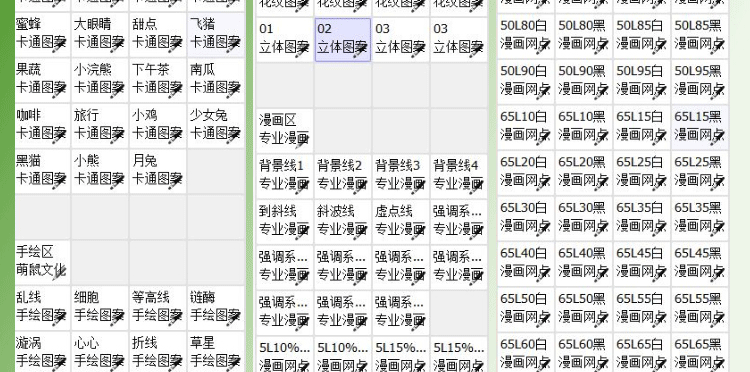 未标题-1_12-6